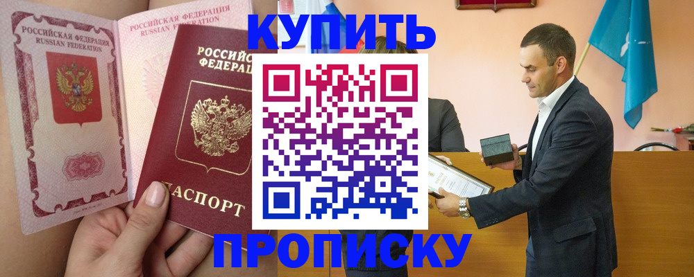 найти адрес прописки в Батайске